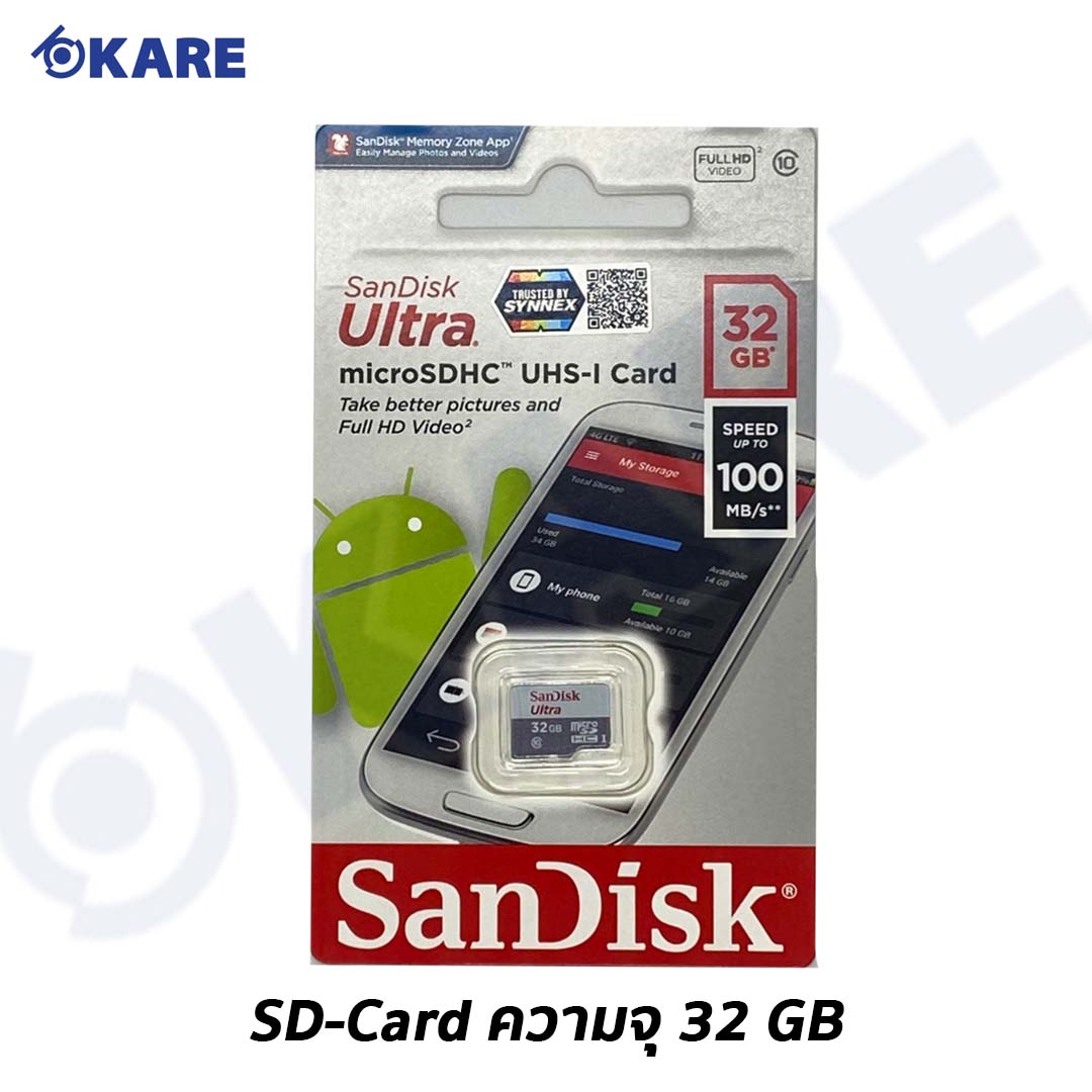 Micro SD Card ความจุ 32 GB ยี่ห้อ SanDisk – KARE Thailand